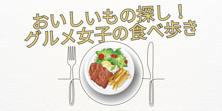 cook 今日なに作ろ？